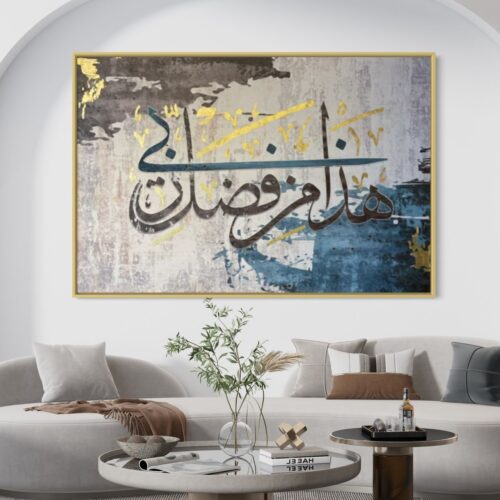 Framed Retouched Tableau